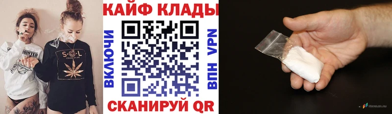 Купить закладку Альфа ПВП  МЕФ  ГАШ  Вейп ТГК  Каннабис  Набережные Челны