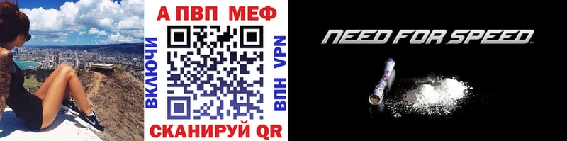 ТГК Набережные Челны