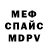АМФЕТАМИН 97% mickl72