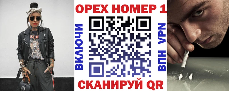 Кокаин VHQ  Купить где  Набережные Челны 