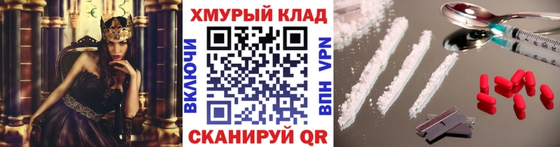 Героин гречка  Купить где  Набережные Челны 