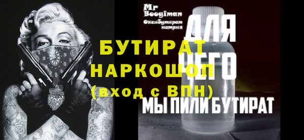 прущие крисы Няндома