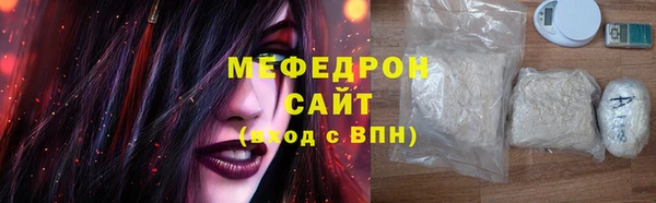 кристаллы Нязепетровск
