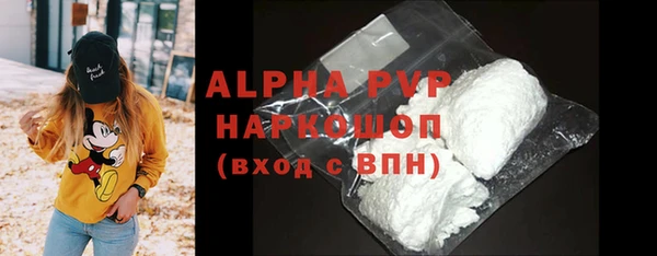 кристаллы Нязепетровск