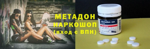 кристаллы Нязепетровск
