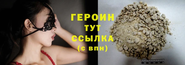 кристаллы Нязепетровск