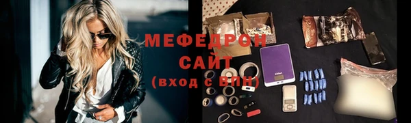 кристаллы Нязепетровск