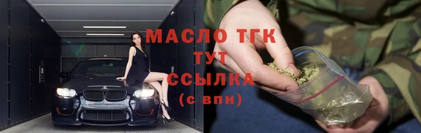 кристаллы Нязепетровск
