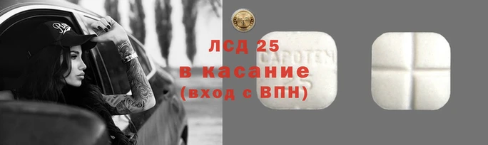 кристаллы Нязепетровск