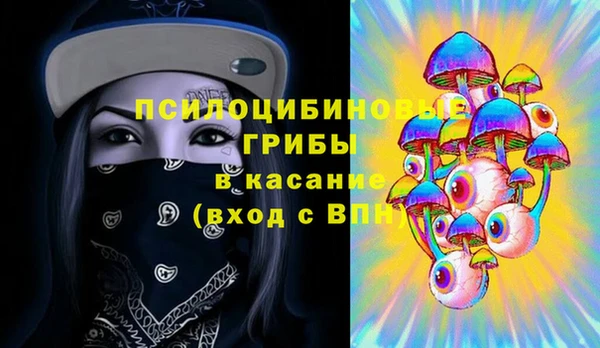 кристаллы Нязепетровск