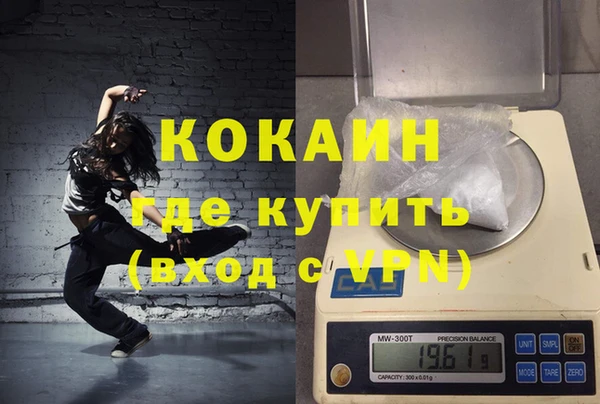 кристаллы Нязепетровск