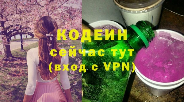 кристаллы Нязепетровск