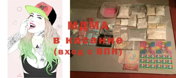 кристаллы Нязепетровск