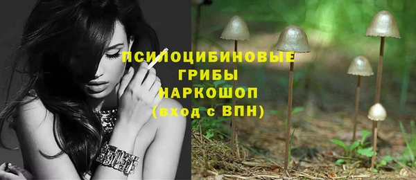 кристаллы Нязепетровск