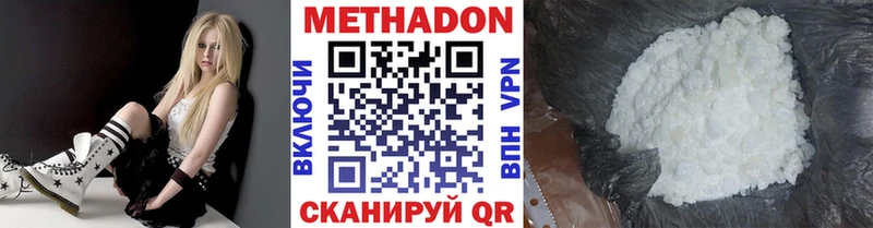 Купить где Набережные Челны МЕТАДОН мёд