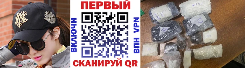 МЕТАМФЕТАМИН винт  Купить  Набережные Челны 