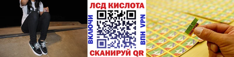 Марки 25I-NBOMe 1,5мг  Купить закладки  Набережные Челны 