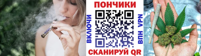 Марихуана OG Kush  Купить закладки  Набережные Челны 